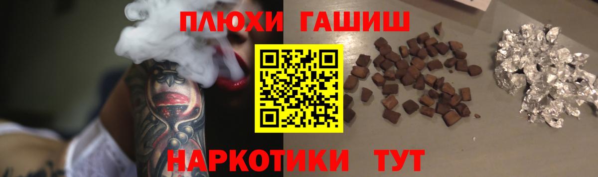 ГАШ индика сатива  ГАШ Cannabis  Качканар  Вход с VPN 