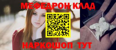 кокаин перу Ливны