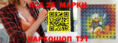 кокаин перу Ливны