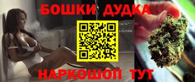 кокаин перу Ливны