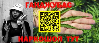 кокаин перу Ливны