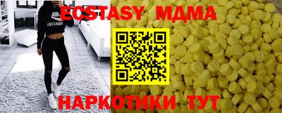 дмт Лесосибирск