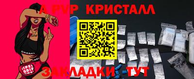 кокаин перу Ливны