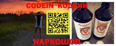 кокаин перу Ливны