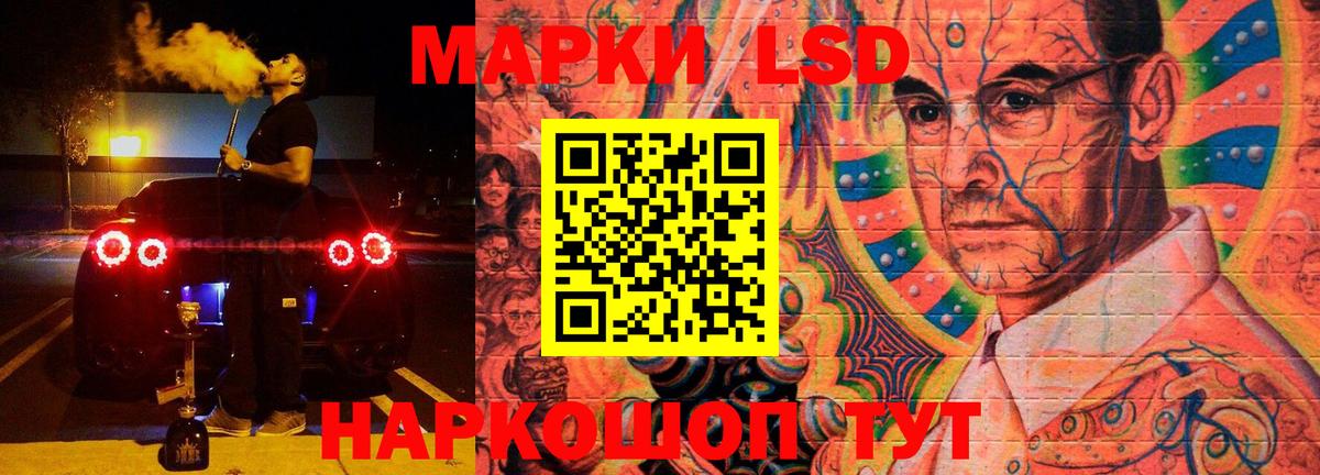 LSD-25 экстази кислота Качканар