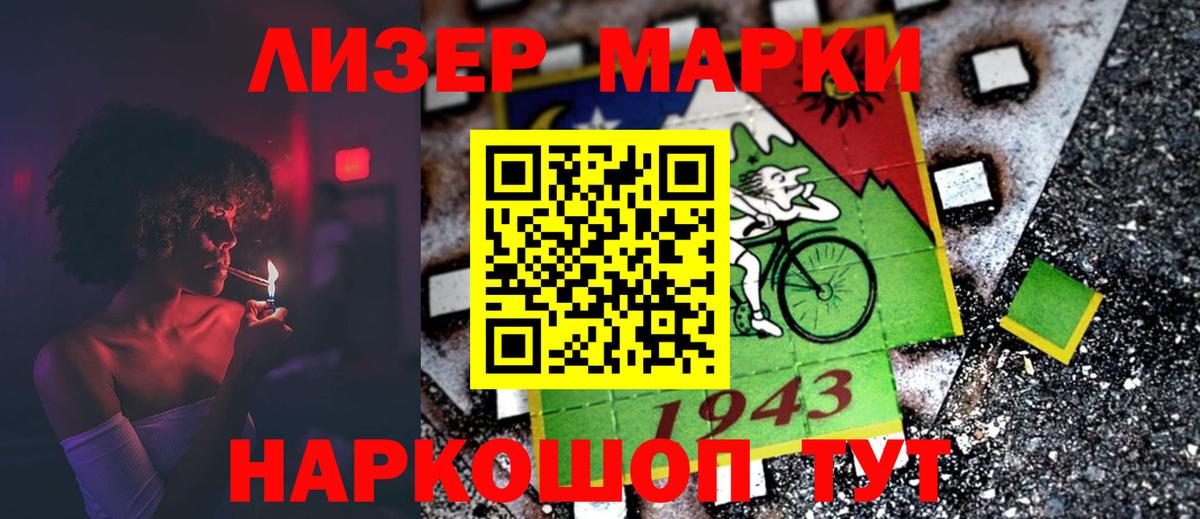 Качканар  LSD-25 экстази ecstasy  Вход с VPN  Лсд 25 экстази  ЛСД экстази кислота 