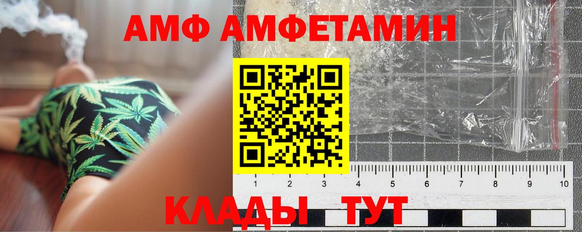 Первитин пудра  Вход с VPN  Первитин пудра  Качканар 