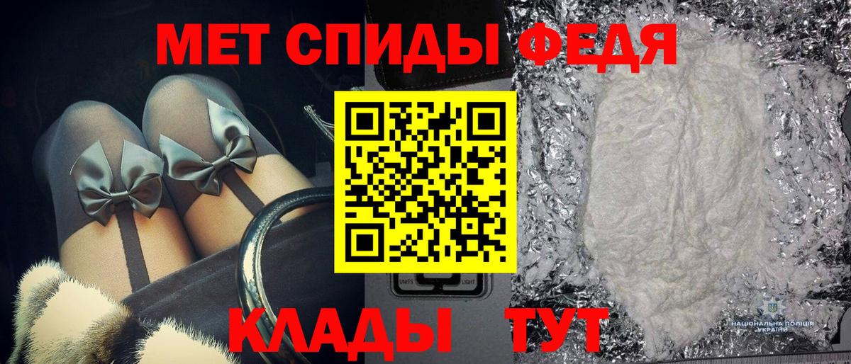 МЕТАМФЕТАМИН витя Качканар
