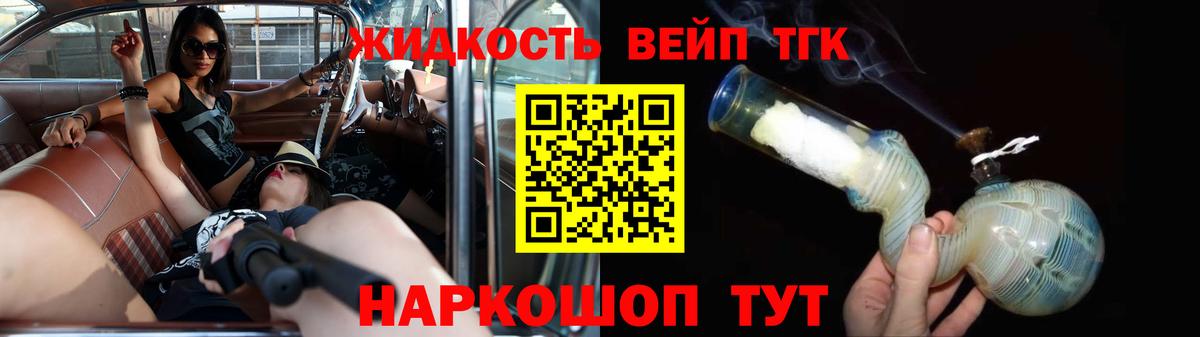что такое наркотик  МЕГА как зайти  Качканар  ТГК концентрат  ТГК THC oil  Вход с VPN 